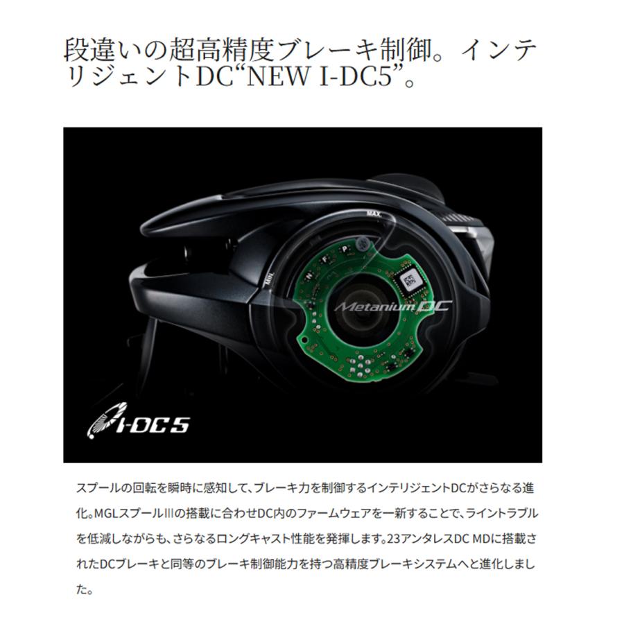 シマノ 24メタニウム DC 70 XG ベイトリール シマノ シマノ '24 Metanium DC(メタニウム DC) 70XG RIGHT (右