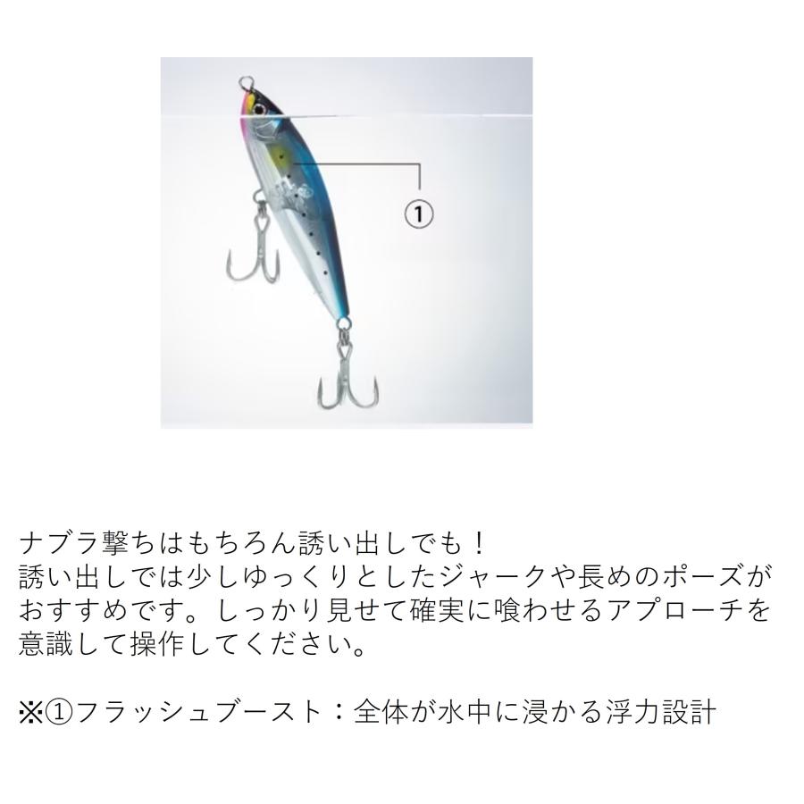 シマノ（SHIMANO） オシア ヘッドディップ 140F フラッシュブースト(XU