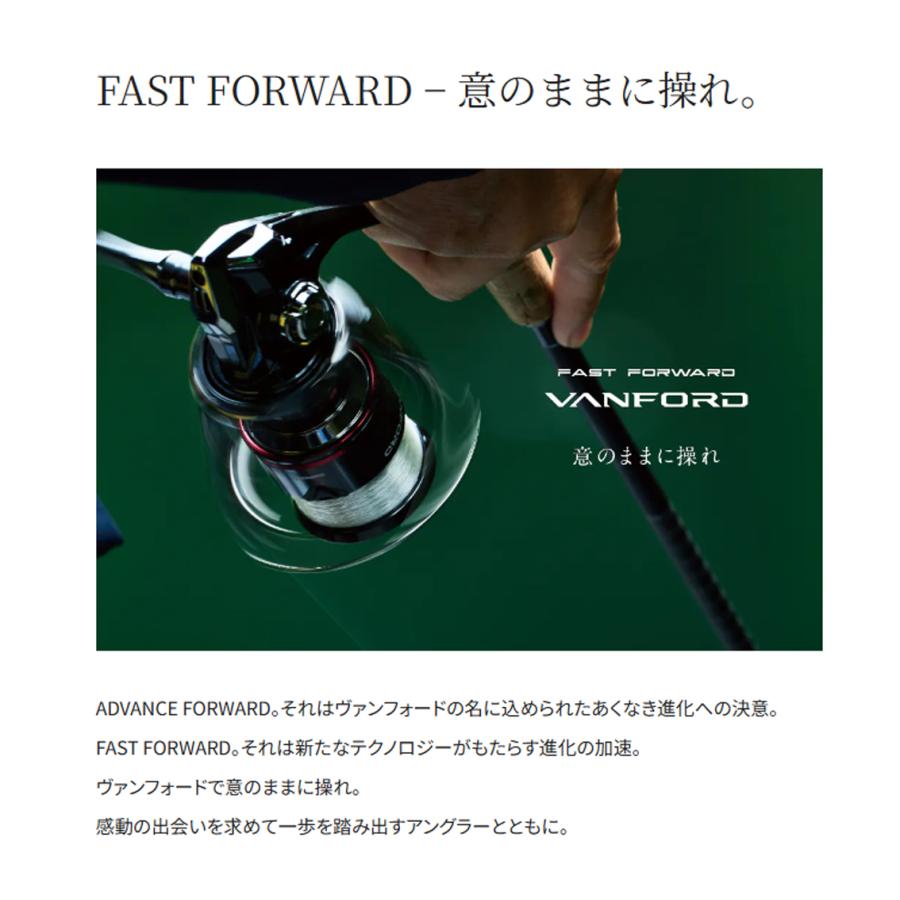 シマノ シマノ '24 VANFORD(ヴァンフォード) C3000HG シマノ シマノ '24 VANFORD(ヴァンフォード) C3000HG