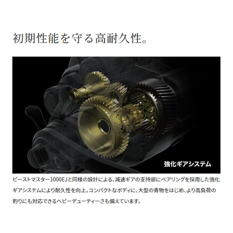 シマノ 電動リール シマノ '21 Force Master(フォースマスター シマノ 電動リール シマノ '21 Force Master(フォースマスター