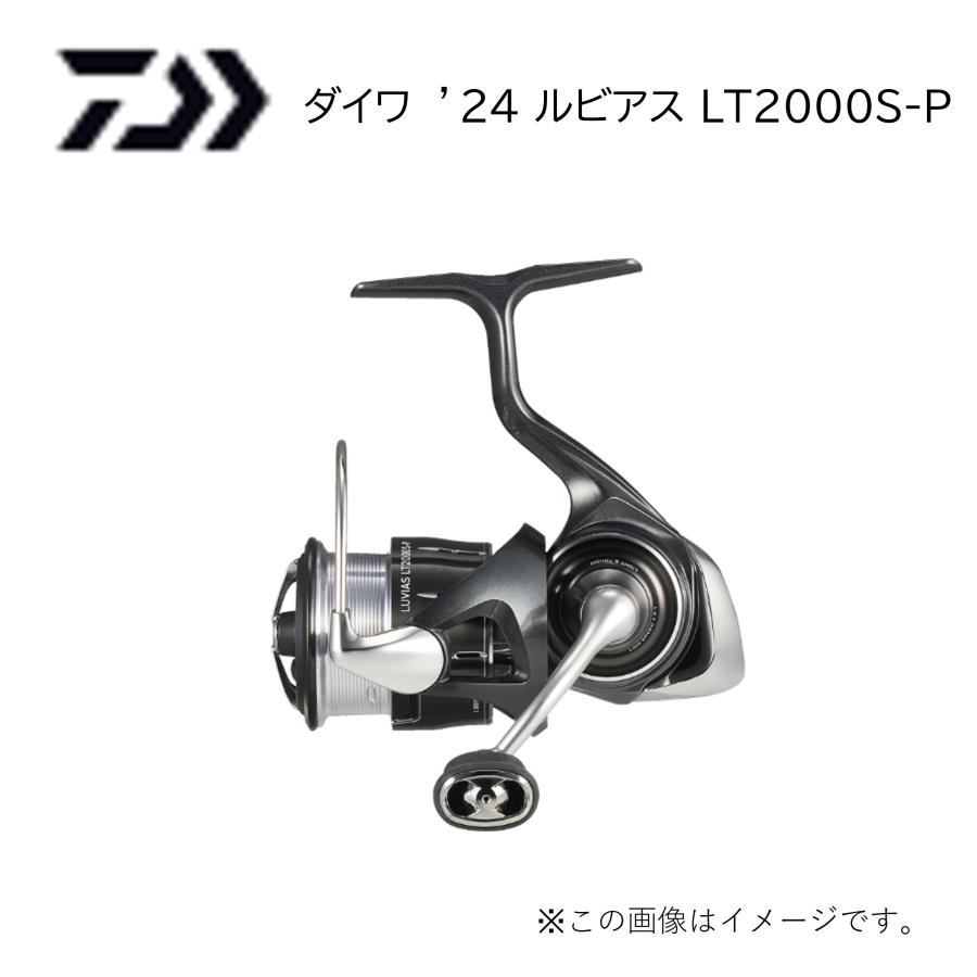 24ルビアス LT2000S-P アジング メバリング トラウト リール ダイワ ルビアス LT2000S-P 24年モデル スピニングリール - 釣具