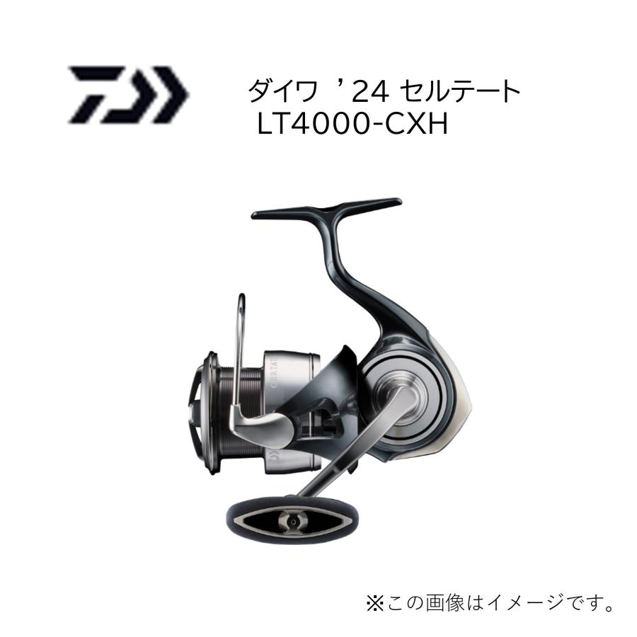 DAIWA（ダイワ） '24 セルテート LT4000-CXH (スピニングリール