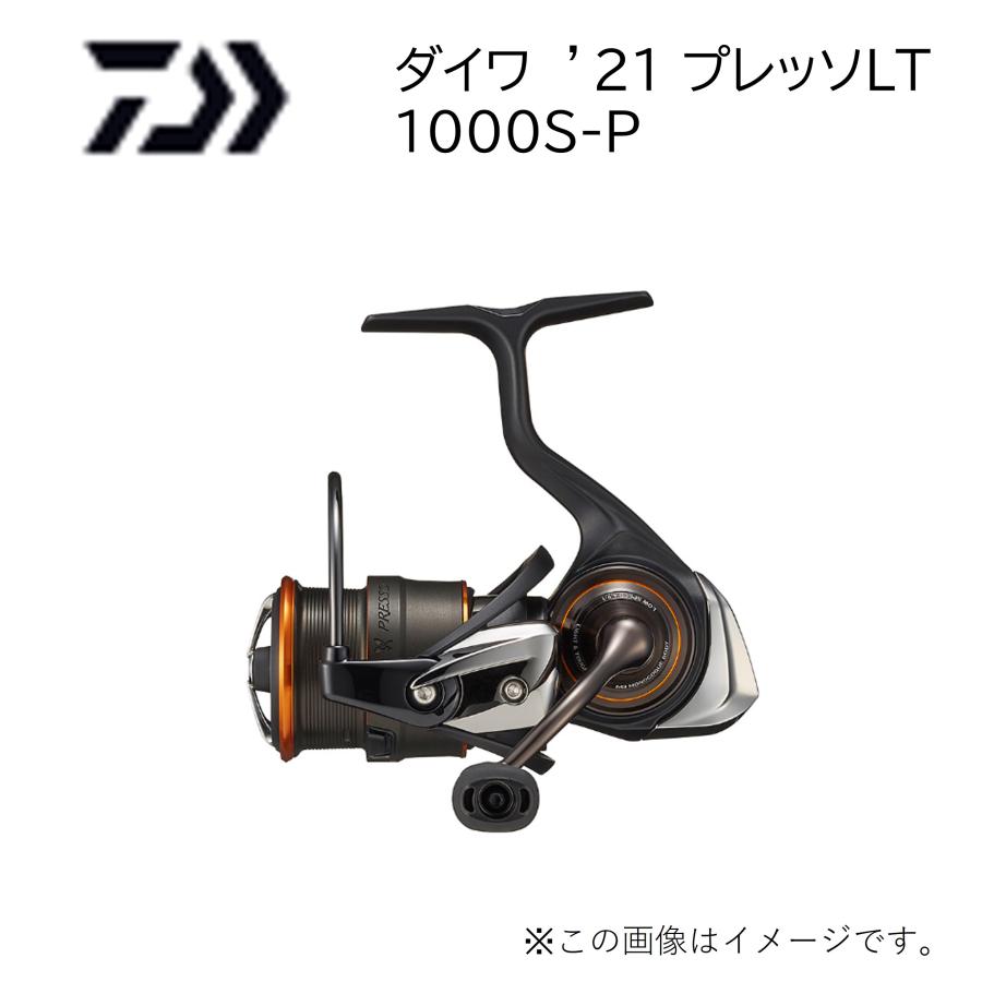DAIWA（ダイワ） '21 プレッソLT 1000S-P (スピニングリール)(エリア