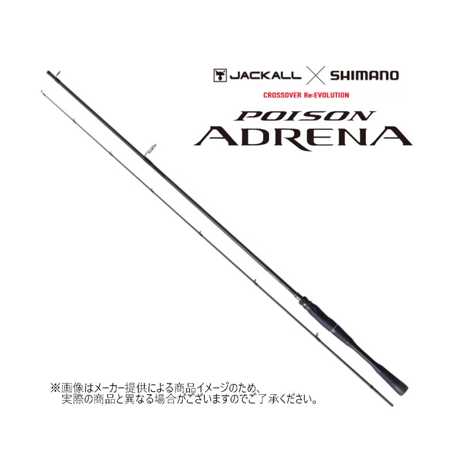 SHIMANO - シマノ　ジャッカル　20 ポイズンアドレナ 2610UL/M-2 極美品 シマノ 24 ポイズンアドレナ 2610ML-S ロッド バス竿 N○ ( 2024
