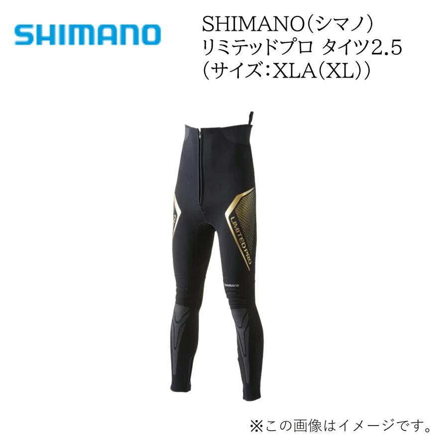 シマノLIMITED PRO 鮎タイツLA シマノ 鮎タイツ FI-500V リミテッドプロ タイツ 2.5 ブラック