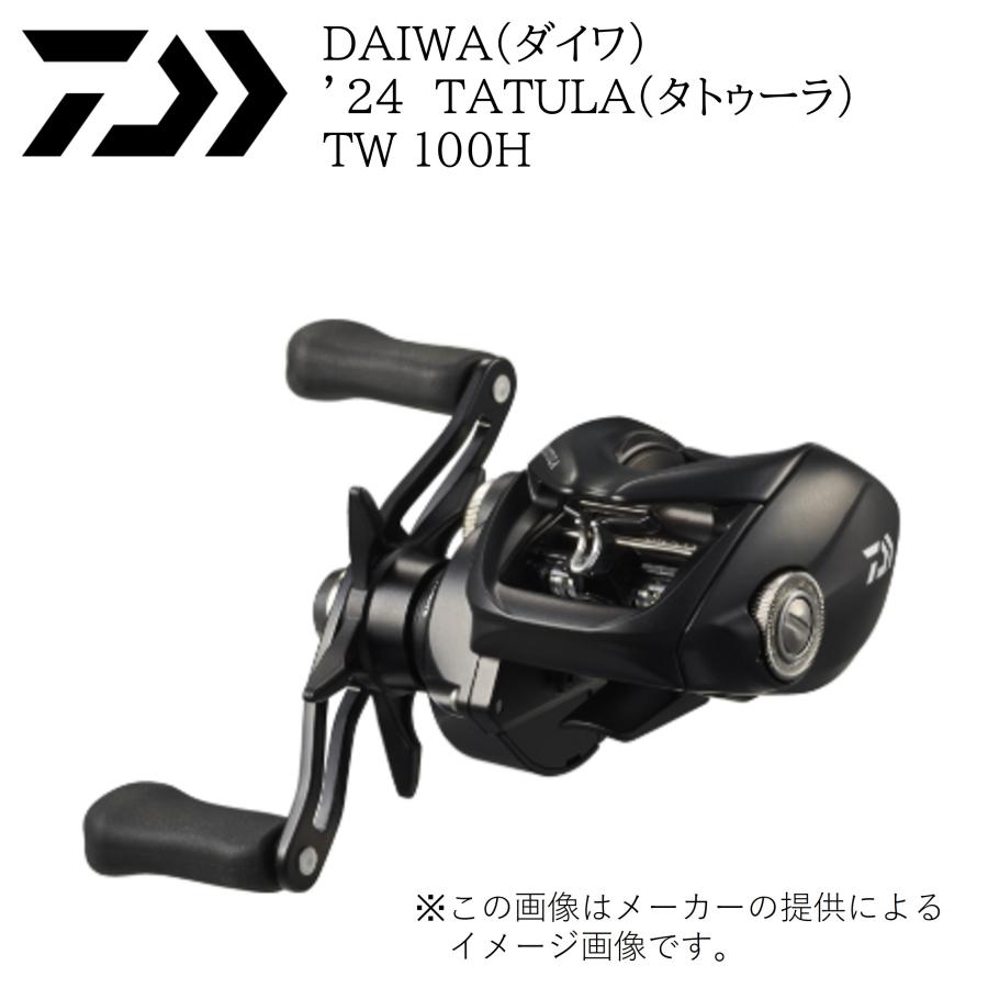 DAIWA 24TATULA TW 100H ベイトリールルアーとメジャー DAIWA（ダイワ） '24 TATULA(タトゥーラ) TW 100H (ベイトリール)(右
