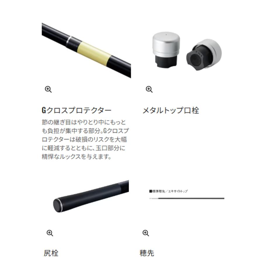 シマノ SHIMANO(シマノ) '25 ADVANFORCE (アドバンフォース) 急