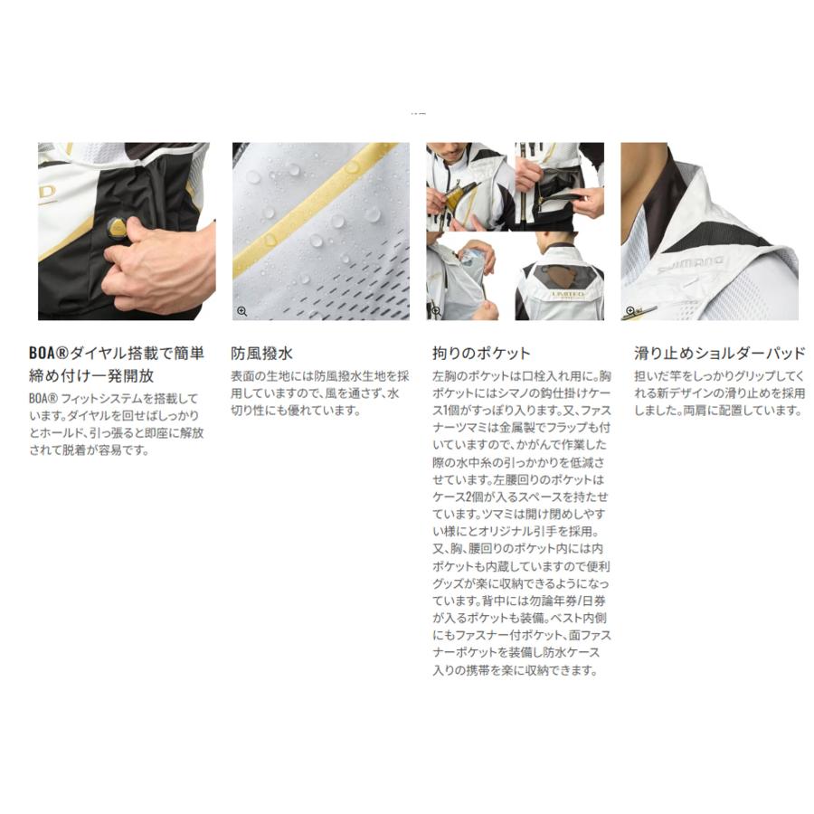 シマノ SHIMANO(シマノ) '25 リミテッドプロ 2WAYベスト VE-560Y シマノ SHIMANO(シマノ) '25 リミテッドプロ 2WAYベスト VE-560Y