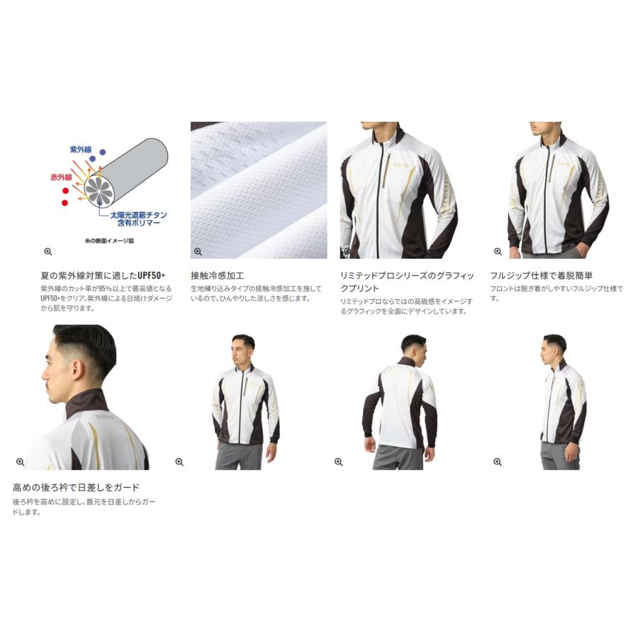 新品　シマノ リミテッド プロ フルジップシャツ　 ホワイト シマノ SHIMANO(シマノ) リミテッドプロ フルジップシャツ