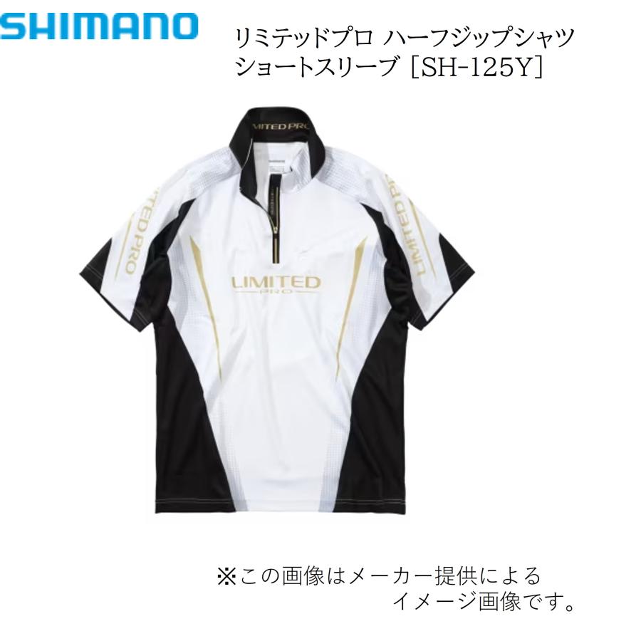 シマノ（SHIMANO） '25 リミテッドプロ ハーフジップシャツ ショート