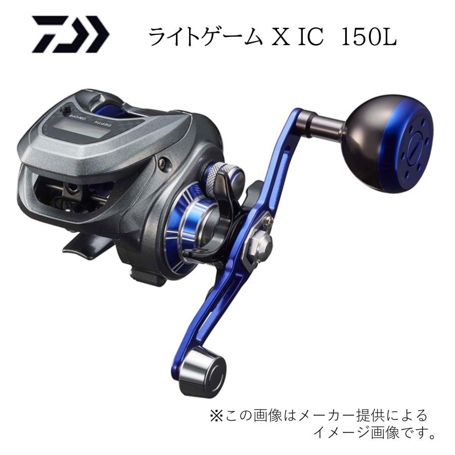 DAIWA（ダイワ） LIGHT GAME(ライトゲーム) X IC 150L (マダイ・アジ