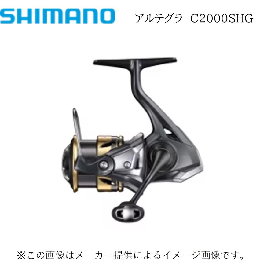 シマノ（SHIMANO） '25 ULTEGRA(アルテグラ) C2000SHG (スピニング