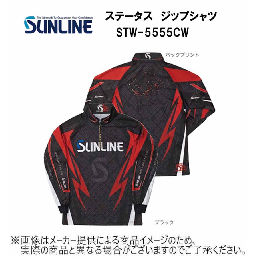 サンライン ジップシャツ L 【公式通販】