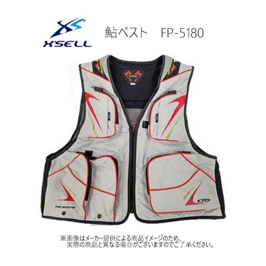 X'SELL(エクセル) 鮎ベスト (フィッシングベスト・釣り用品)(鮎釣り
