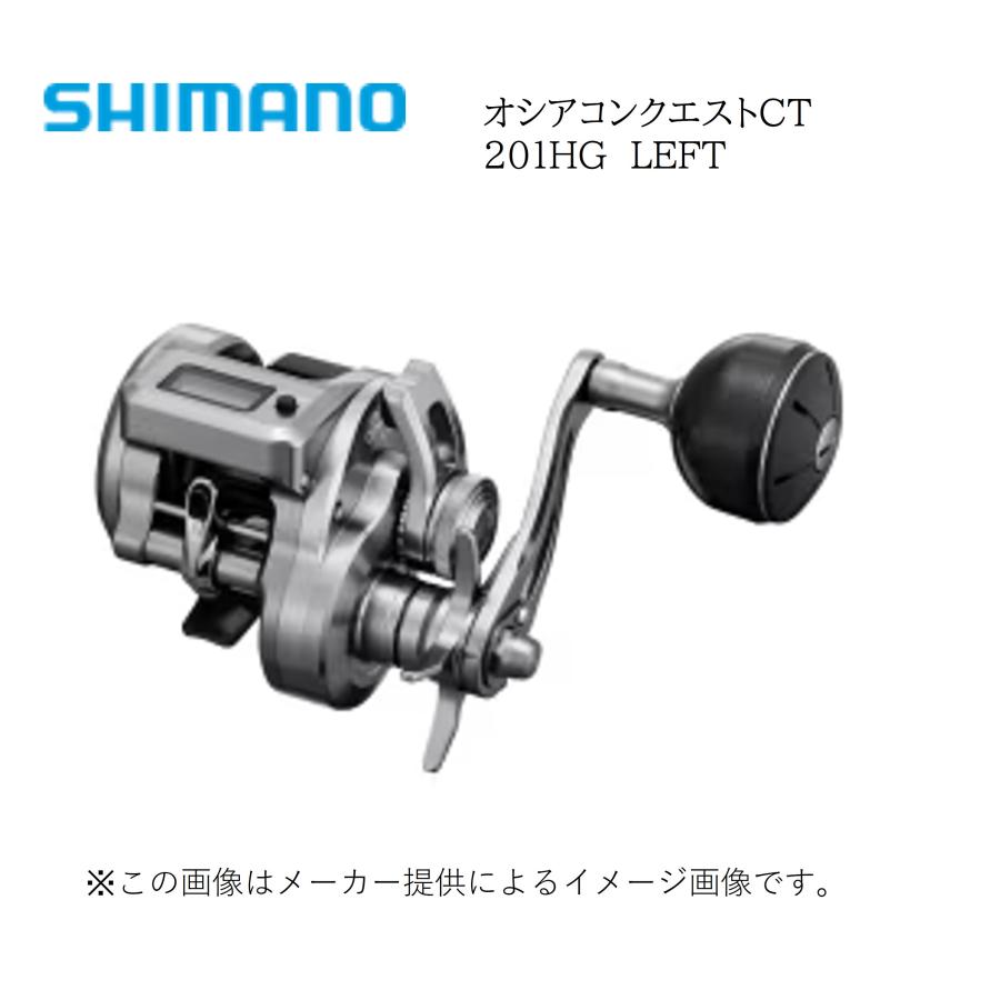 SHIMANO OCEA CONQUEST 201HG ベイトリール左巻き シマノ オシア コンクエスト CT 201PG 左 (リール) 価格比較 - 価格.com