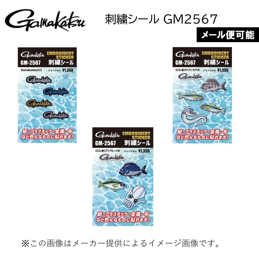 Gamakatsu（がまかつ） 【メール便可】 刺繍シール GM-2567 (釣り小物