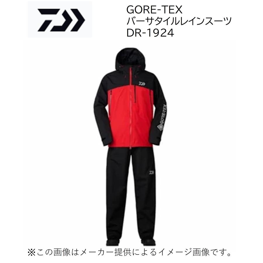 ダイワ　ゴアテックスレインスーツ　サイズL ダイワ '24 GORE-TEX(ゴアテックス) バーサタイルレインスーツ レッド
