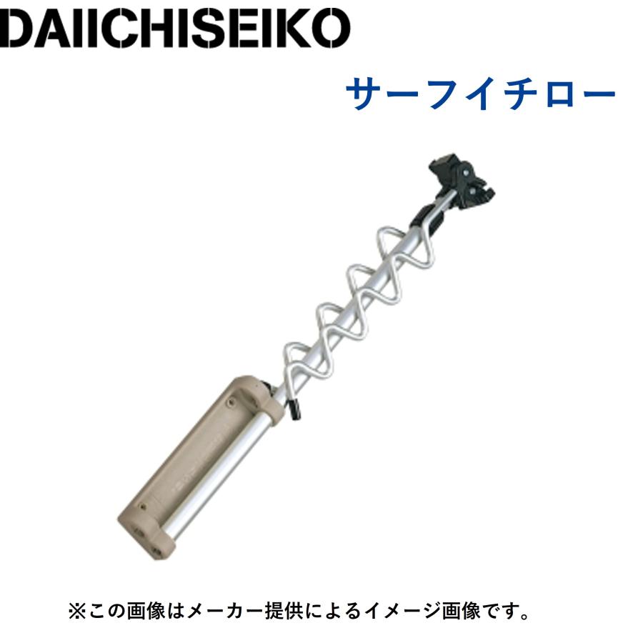 第一精工（DAIICHISEIKO） サーフイチロー (釣り用品・投げ釣り用竿