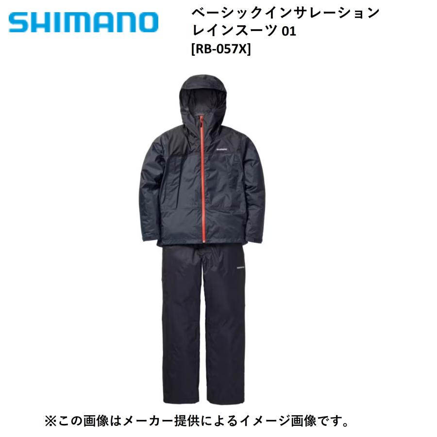 シマノSHIMANOレインスーツ3XL ドライシールド3層を採用】シマノのNEWスタンダード・レイヤースーツ