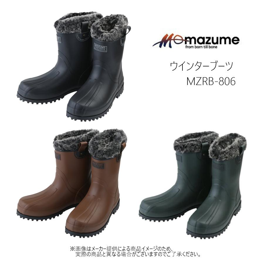 MAZUME(マズメ) ウィンターブーツ (釣り用品・アウトドア・長靴・完全