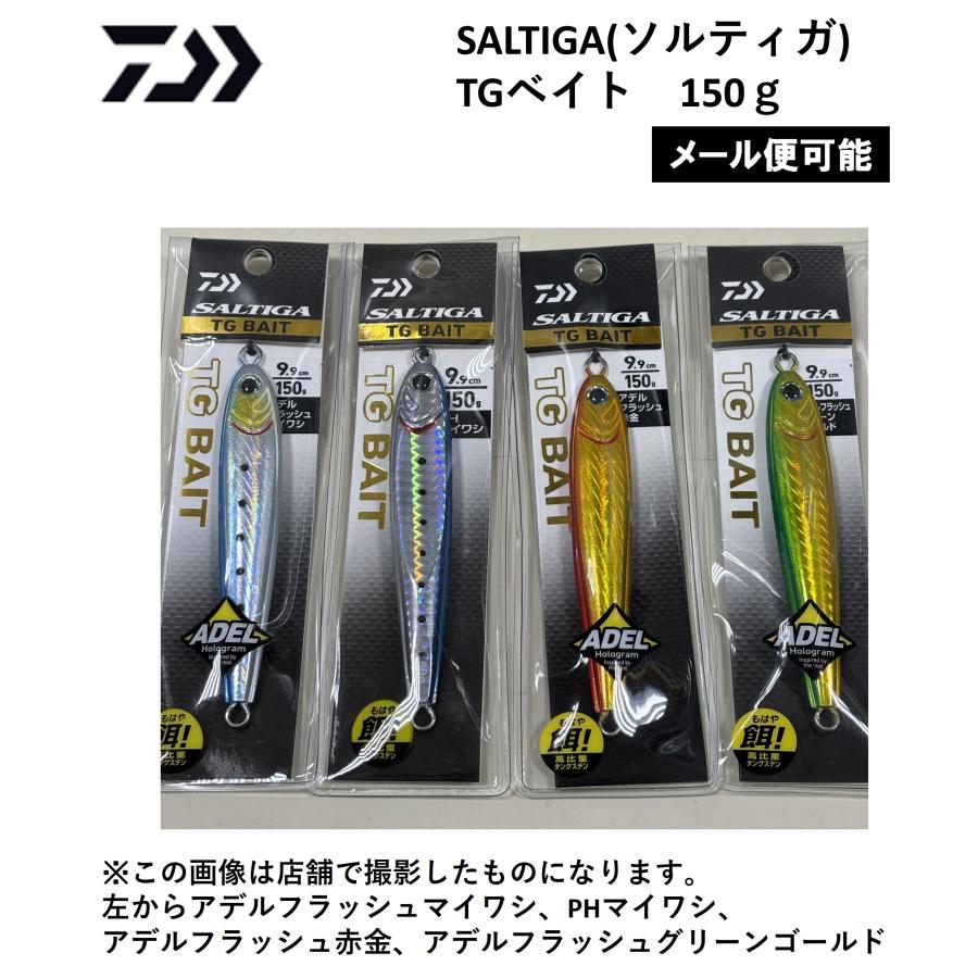 新品】ダイワ ソルティガ TGベイト 100g 7本セット タングステン
