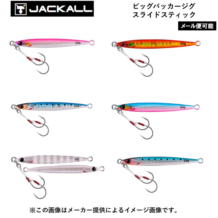 JACKALL（ジャッカル） 【メール便可】JACALL(ジャッカル) BIGBACKER