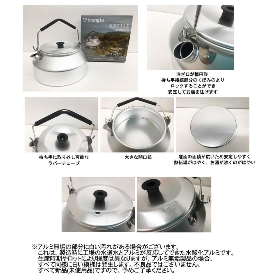 trangia トランギア PRIMUS プリムス キャンプ アウトドア 【公式通販】