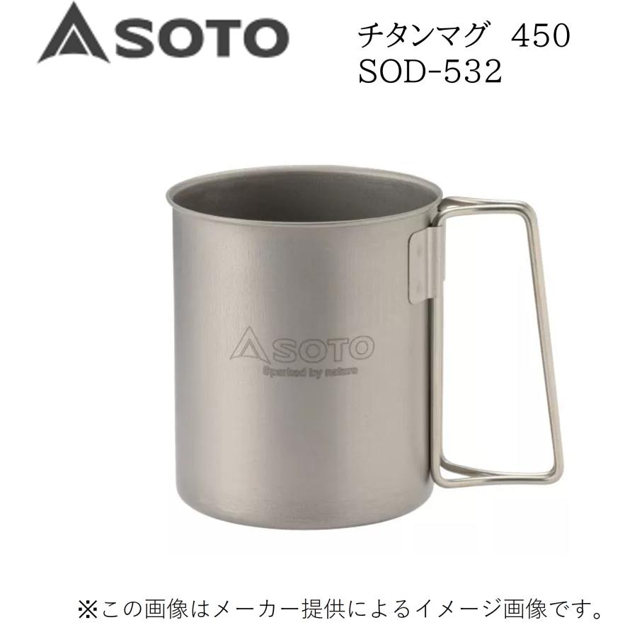 チタンマグ 6