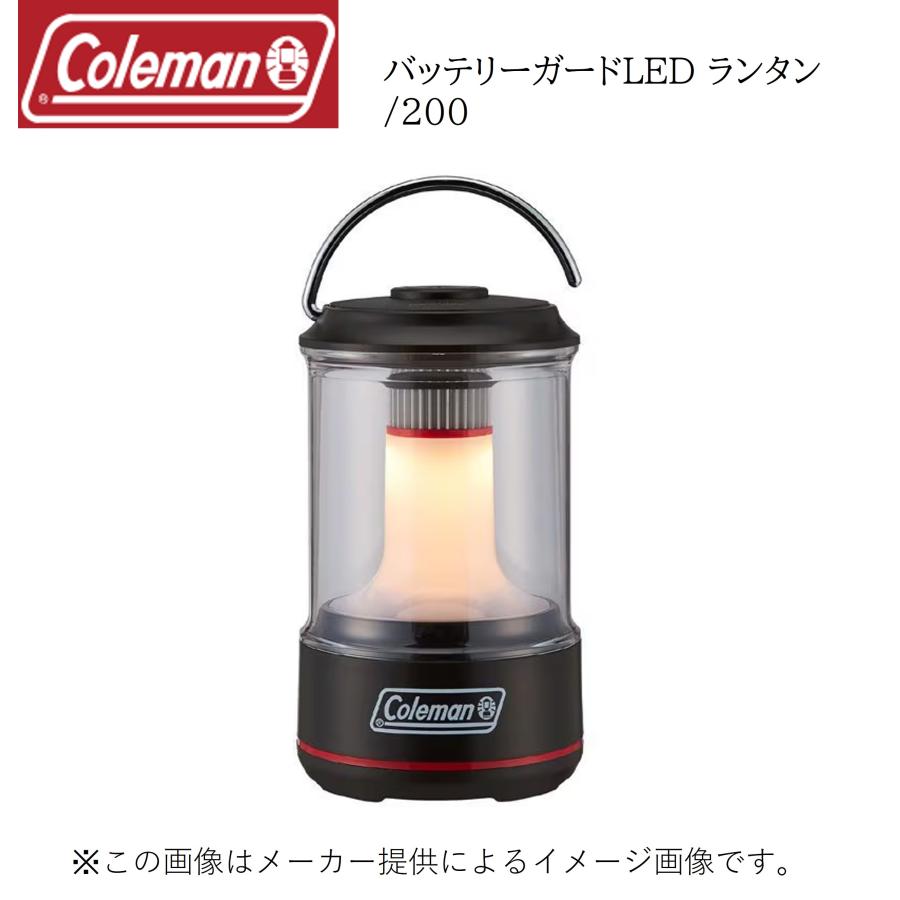 Coleman（コールマン） バッテリーガードLEDランタン ブラック