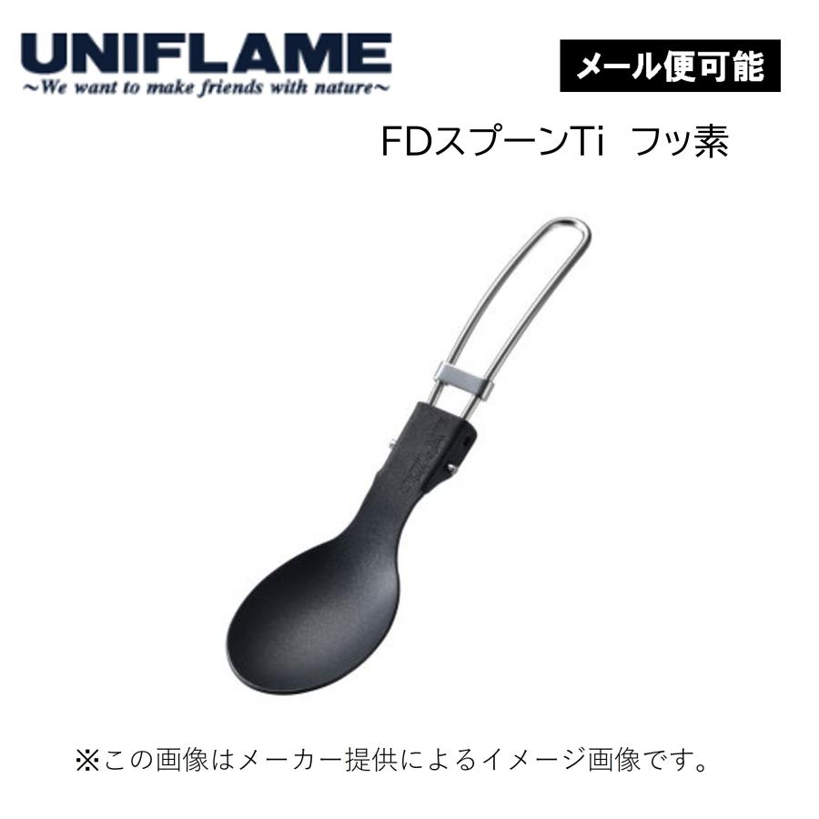 FDスプーンTi 5