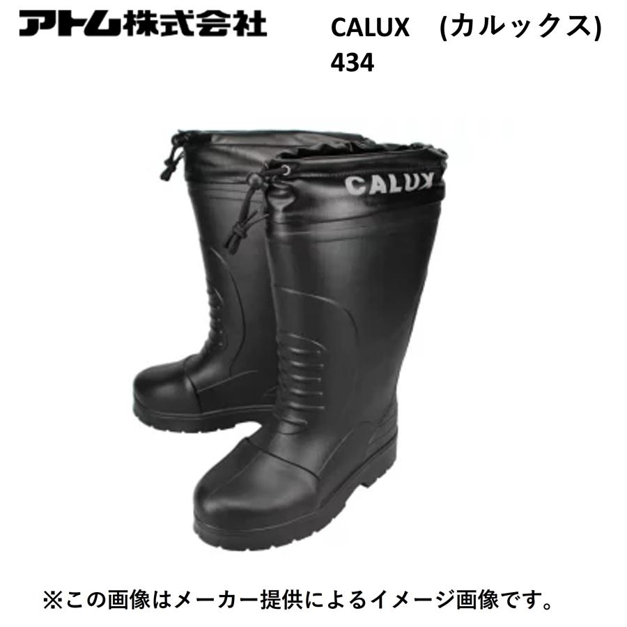 アトム アトム株式会社 CALUX(カルックス) 434 ブラック (冬用長靴