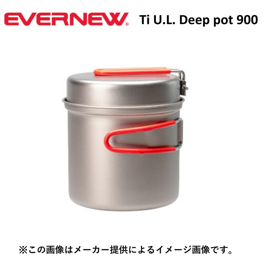 Ti U.L. Deep pot 900 2