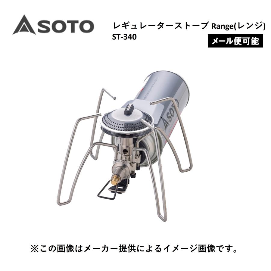 レギュレーターストーブ Range 6