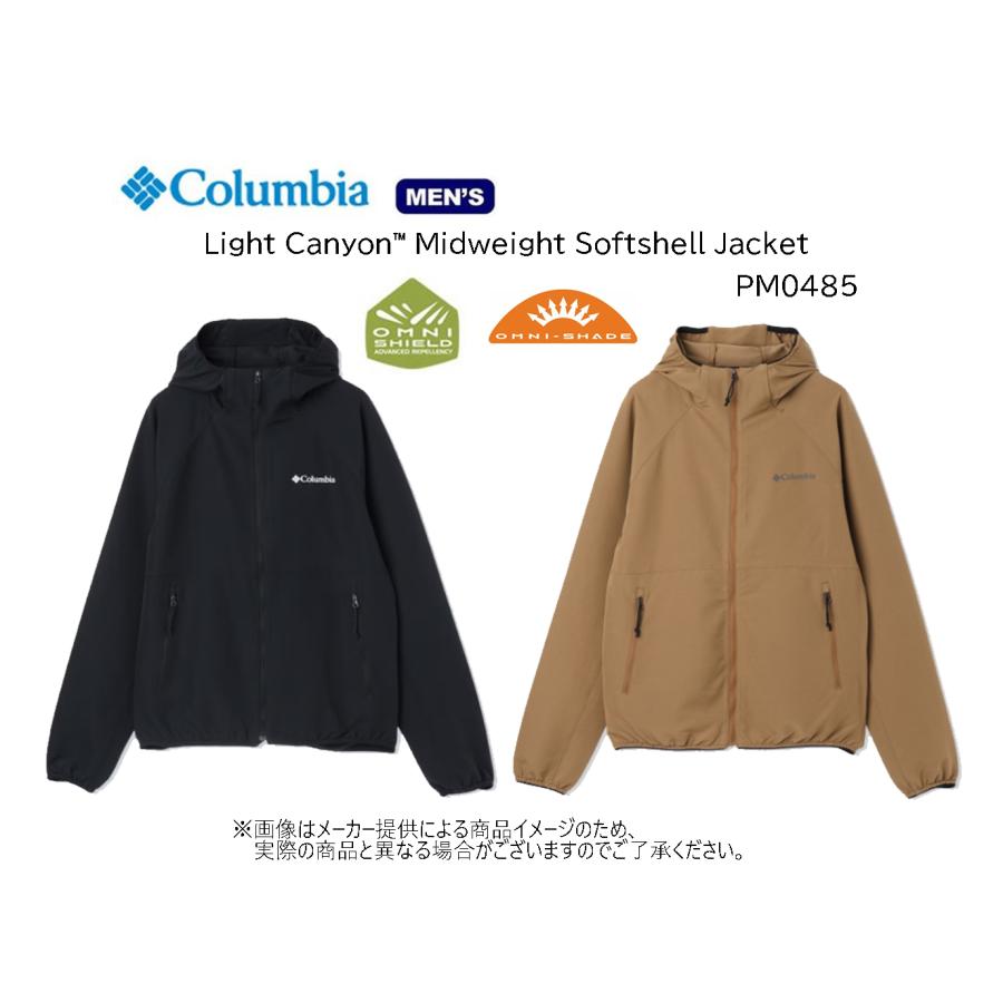 Columbia（コロンビア） 