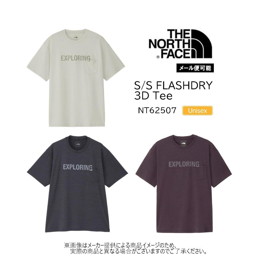 THE NORTH FACE（ザ ノースフェイス） 【メール便可】THE NORTH FACE