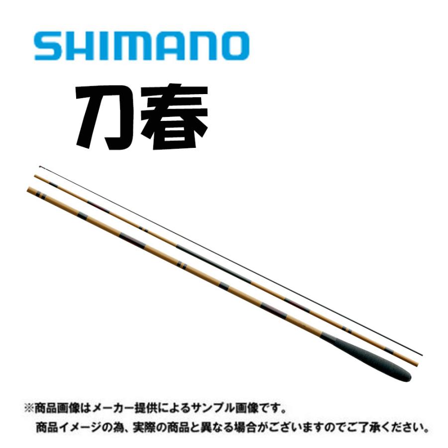 【SHIMANO】美品シマノ刀春(とうしゅん) 十二尺ヘラ竿 シマノ 刀春 12尺 / とうしゅん へら竿 : つり具の銭屋 - 通販