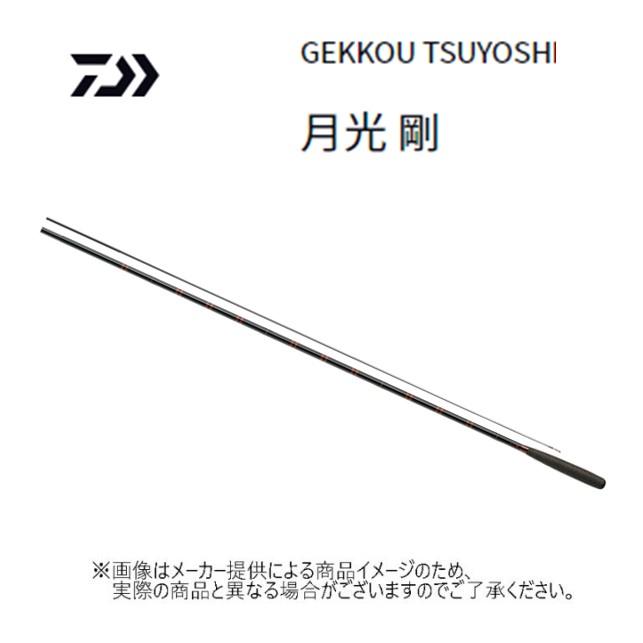DAIWA（ダイワ） へら竿 月光 剛(げっこう つよし) 15尺 並継 (027878