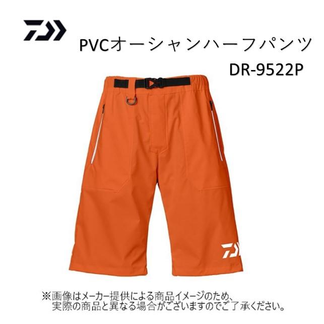 DAIWA(釣り) ダイワ PVCオーシャンハーフパンツ (釣り DAIWA(釣り) ダイワ PVCオーシャンハーフパンツ (釣り