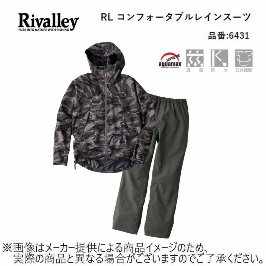 Rivalley（リバレイ） RLコンフォータブルレインスーツ (上下セット