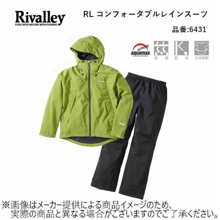 リバレイレインウエア Rivalley リバレイ(Rivalley) RLコンフォータブルレインスーツ