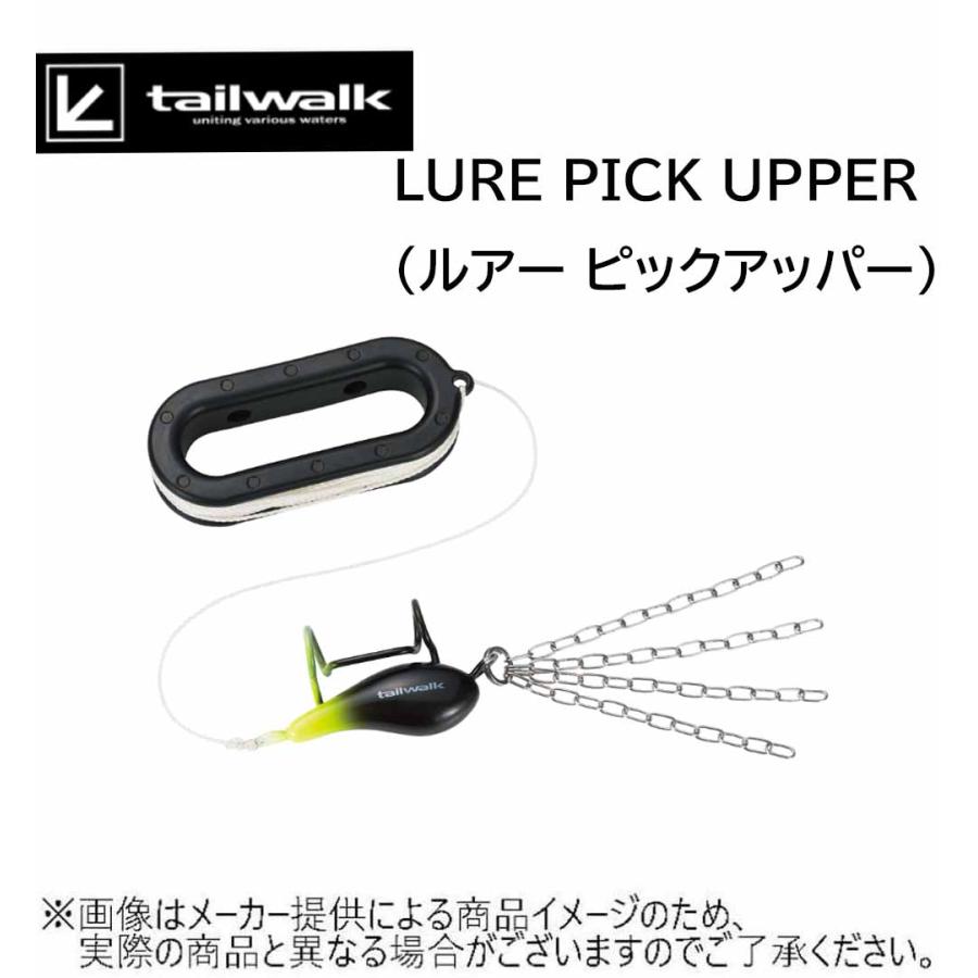 釣り道具 テイルウォーク