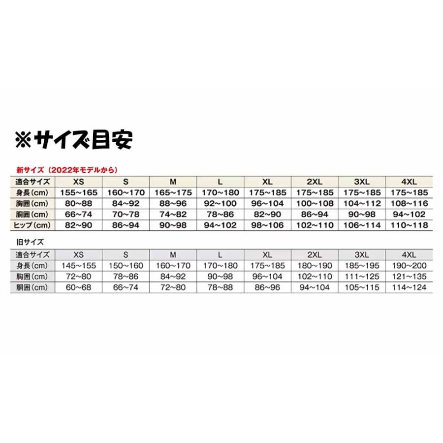 シマノ（SHIMANO） ライトクロロプレン プロテクトタイツ(IN-087S