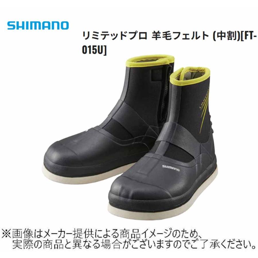 シマノ（SHIMANO） リミテッドプロ 羊毛フェルト (中割) Sサイズ