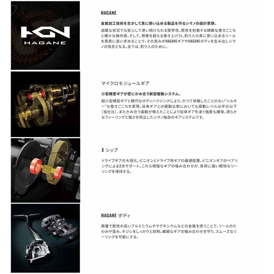 シマノ（SHIMANO） '22 Metanium SHALLOW EDITION HG (メタニウム