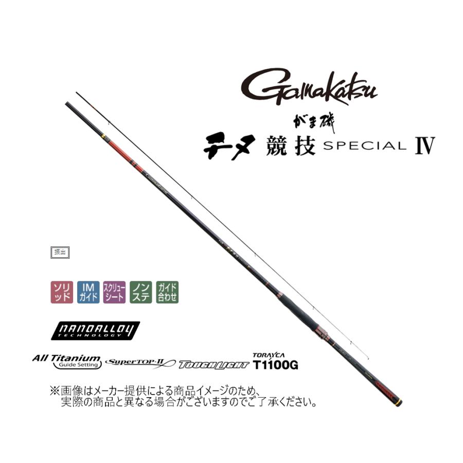 Gamakatsu がまかつ(gamakatsu) がま磯 チヌ競技スペシャル4 0.6