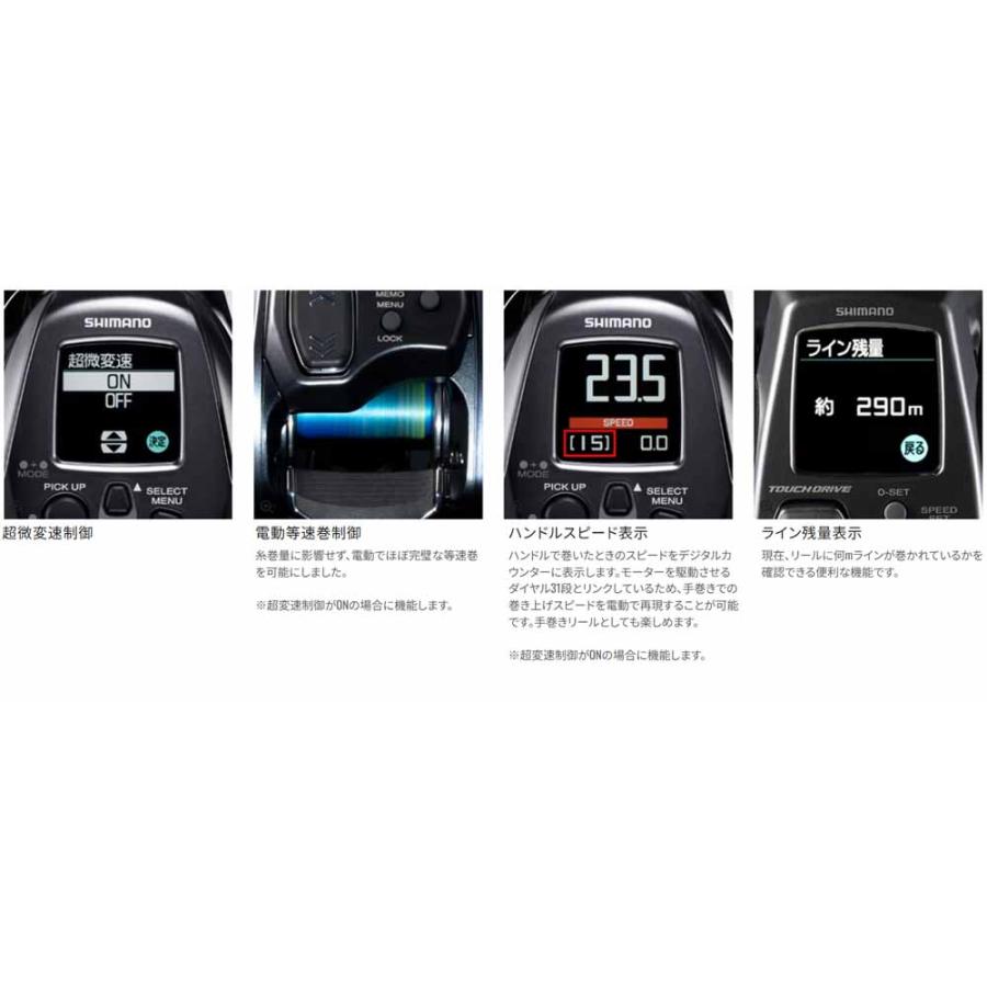 フォースマスター 601 2024 電動リール 新品未使用　未開封 シマノ 24 フォースマスター 601 電動リール ( 2024年 2月新製品 ) 奥