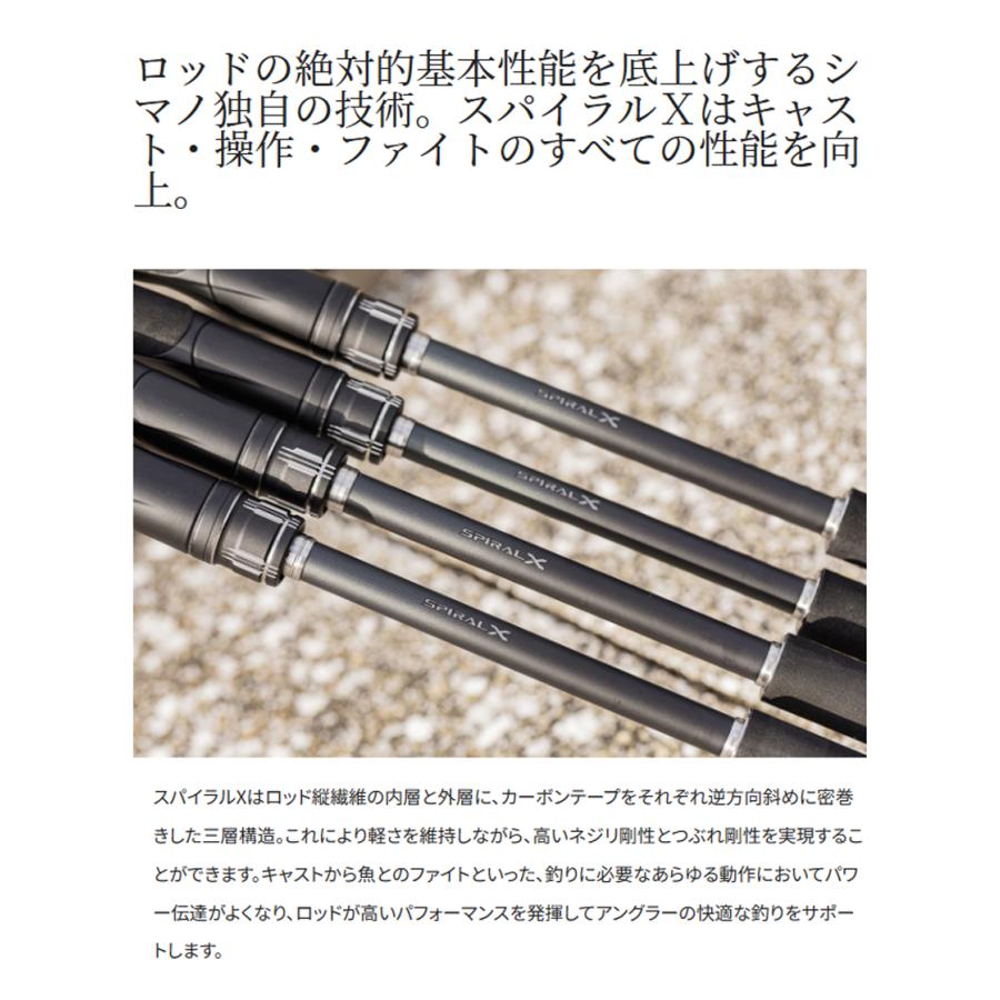 シマノ シマノ '24 ENCOUNTER(エンカウンター) S96ML (シーバス シマノ シマノ '24 ENCOUNTER(エンカウンター) S96ML (シーバス