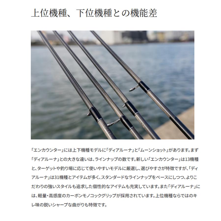 シマノ シマノ '24 ENCOUNTER(エンカウンター) S96ML (シーバス シマノ シマノ '24 ENCOUNTER(エンカウンター) S96ML (シーバス