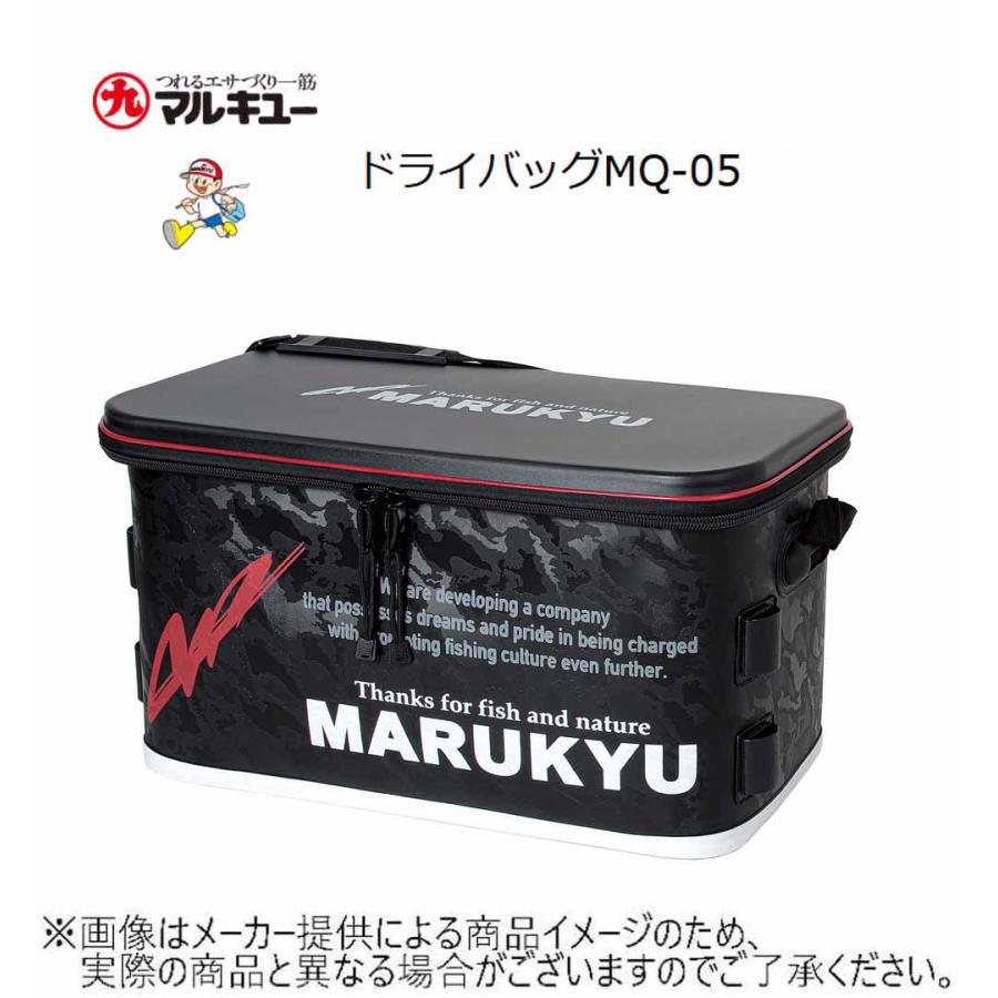 マルキュー プライムエリア ドライバック MQ-05 ブラック(釣り用品 