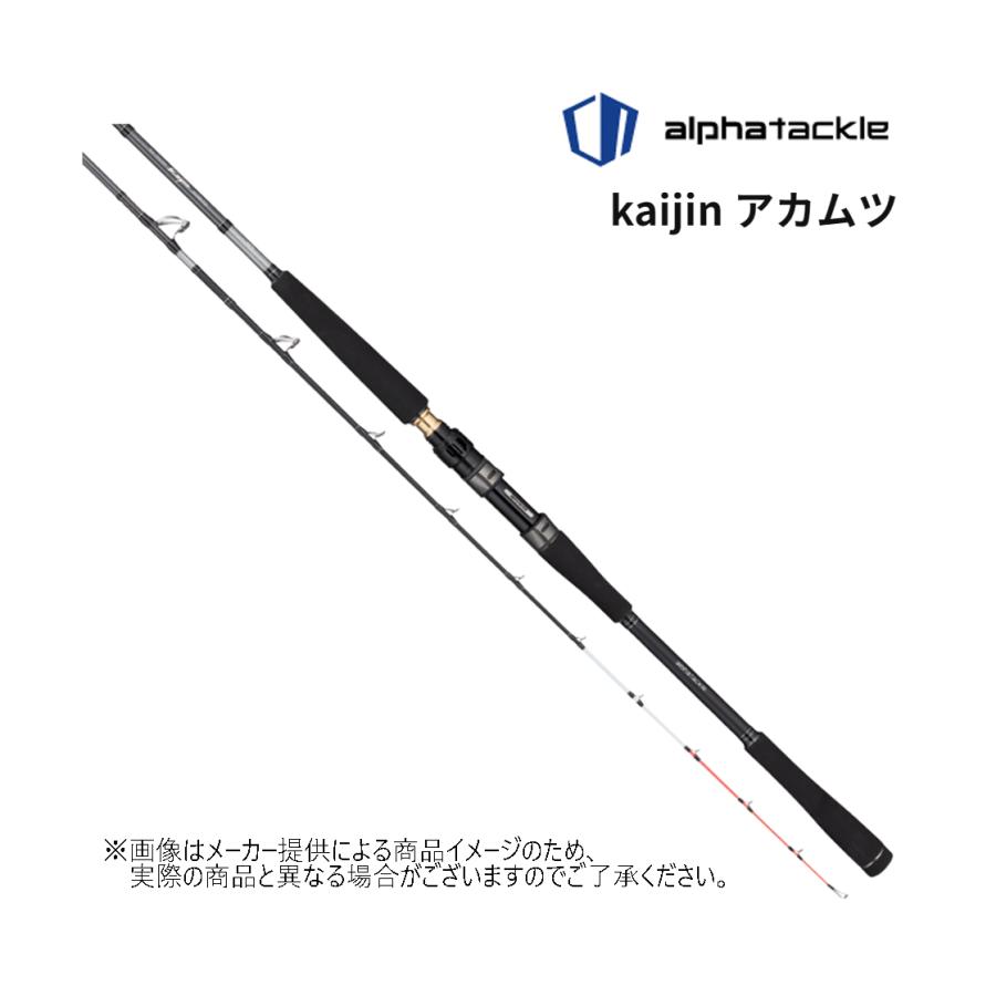 alpha tackle（アルファタックル） Kaijin AKAMUTSU(kaijin アカムツ